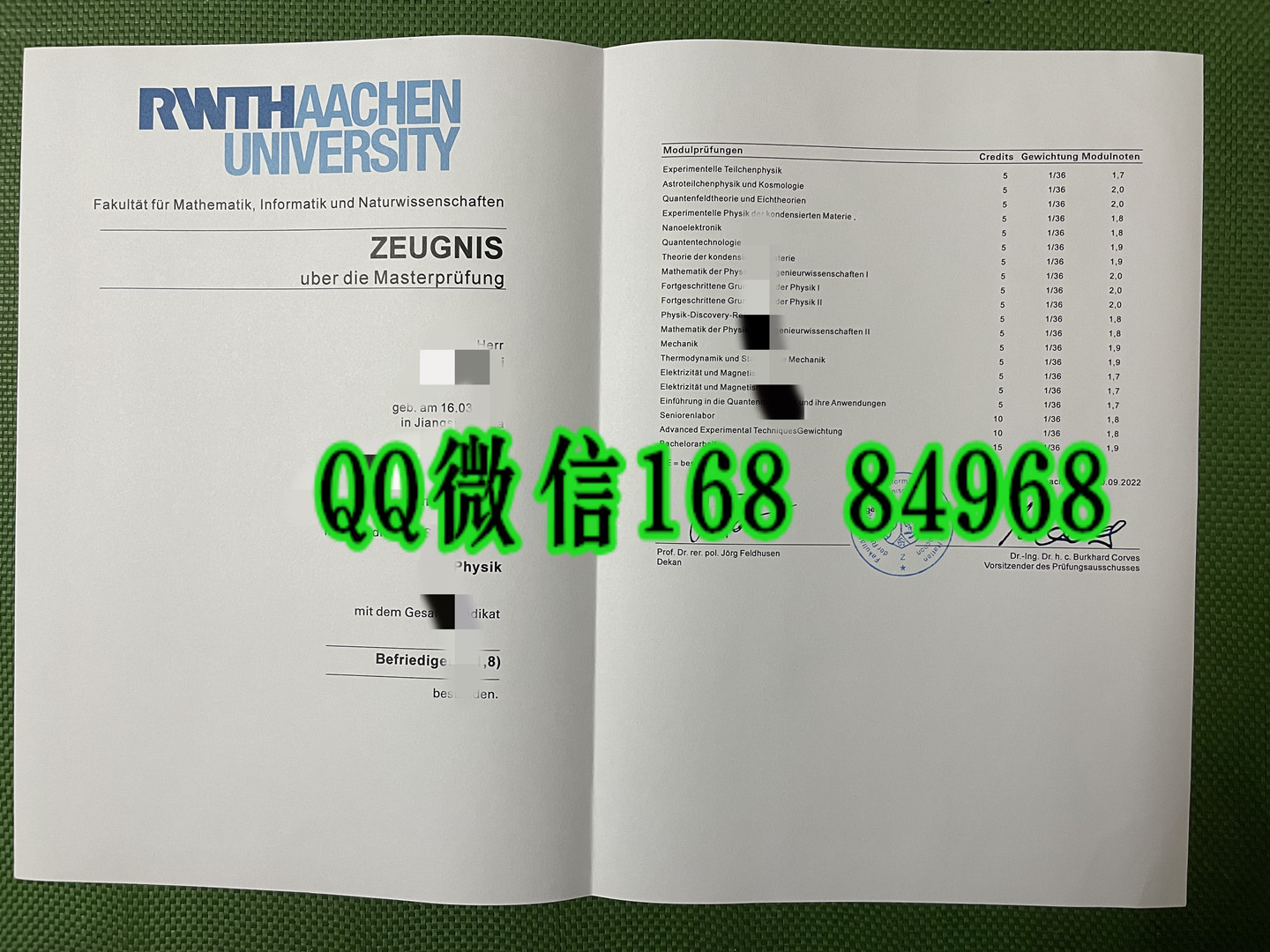 更新：德国亚琛工业大学成绩单印刷品质，rwthaachen university transcript