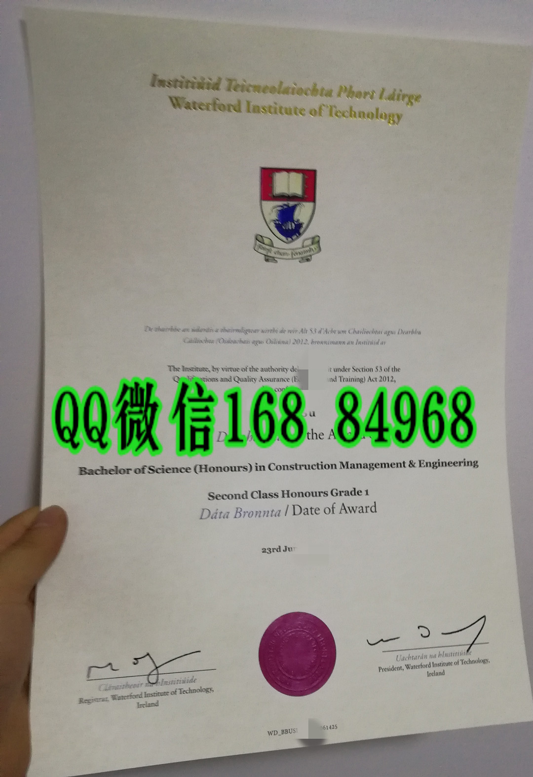 爱尔兰沃特福德理工大学毕业证,Waterford Institute of Technology diploma degree