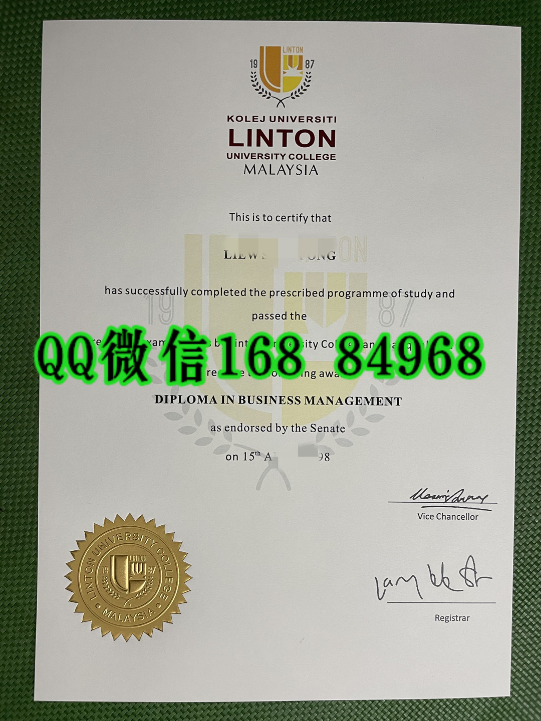 马来西亚林登大学毕业证文凭，Kolej Universiti Linton diploma