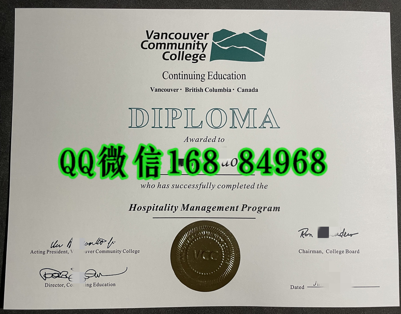 加拿大温哥华社区学院毕业证学位证，Vancouver Community College diploma degree