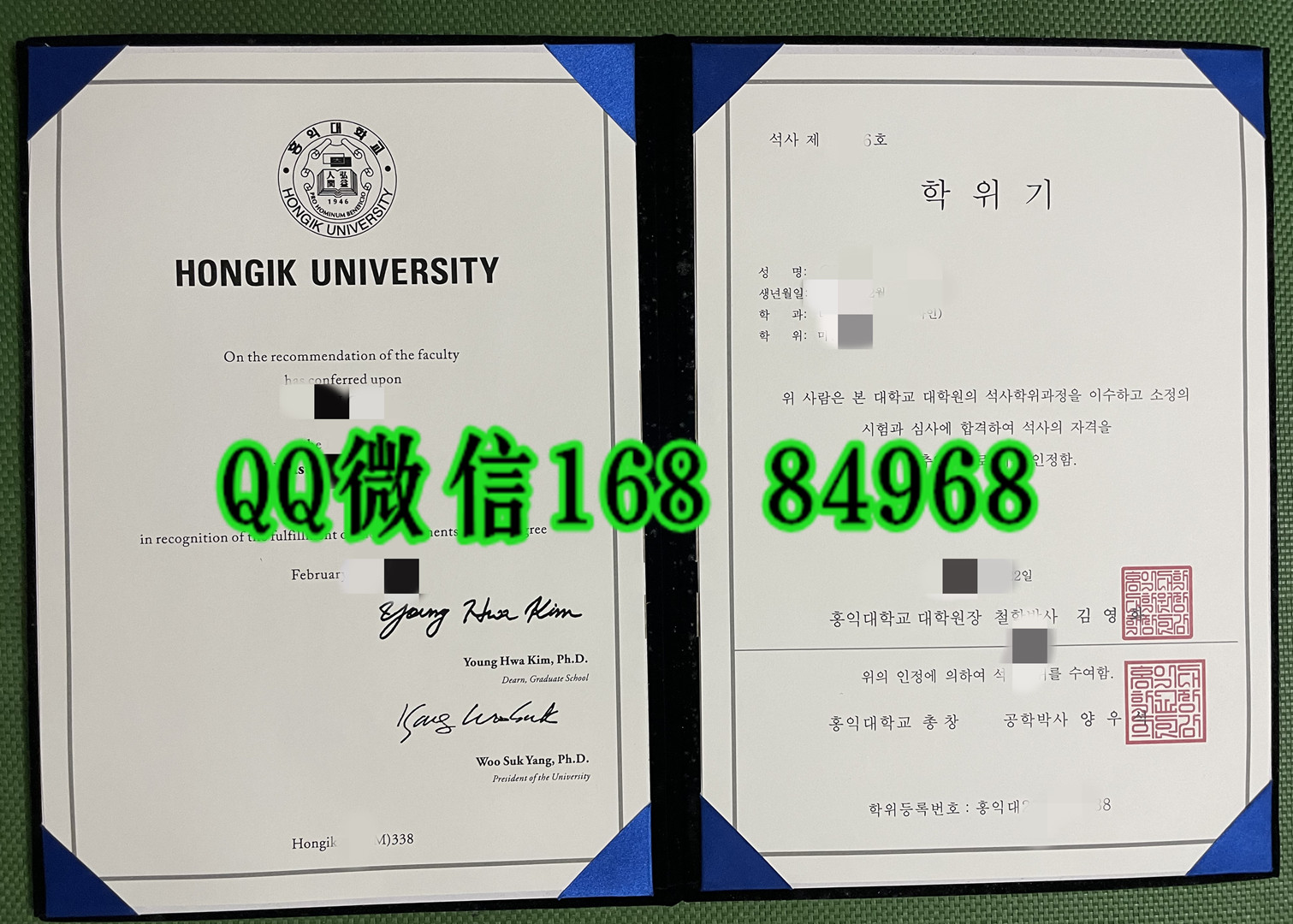 韩国弘益大学hongik university毕业证学位证，韩国弘益大学毕业证外壳