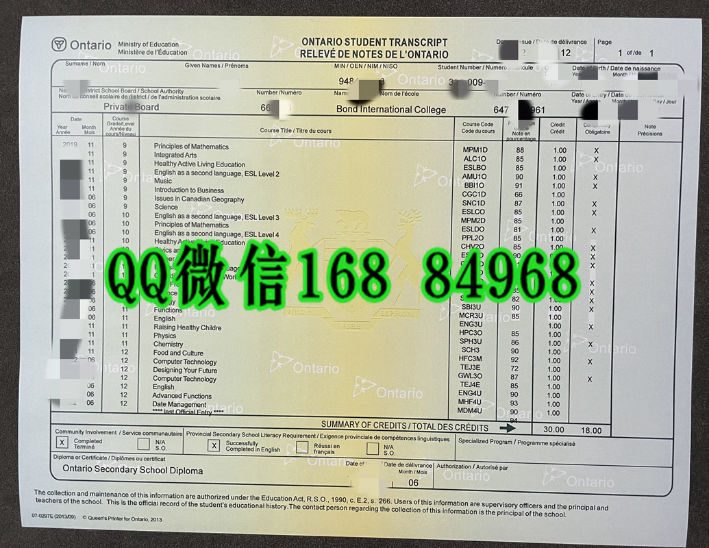 加拿大安省高中成绩单，加拿大安省高中成绩单