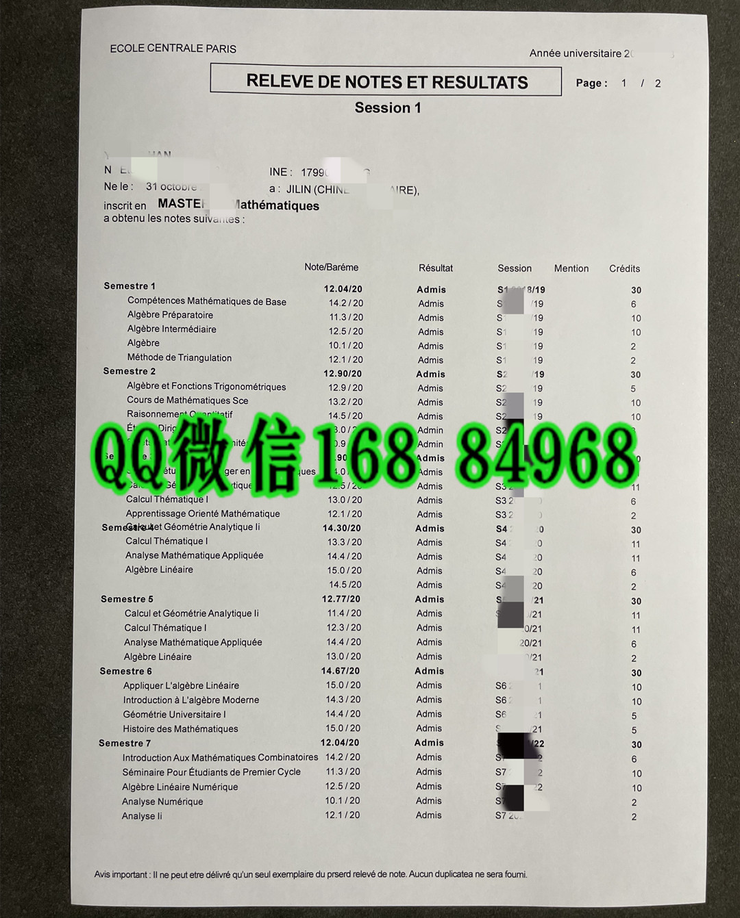 巴黎中央理工学院Ecole Centrale Paris成绩单，Ecole Centrale Paris transcript