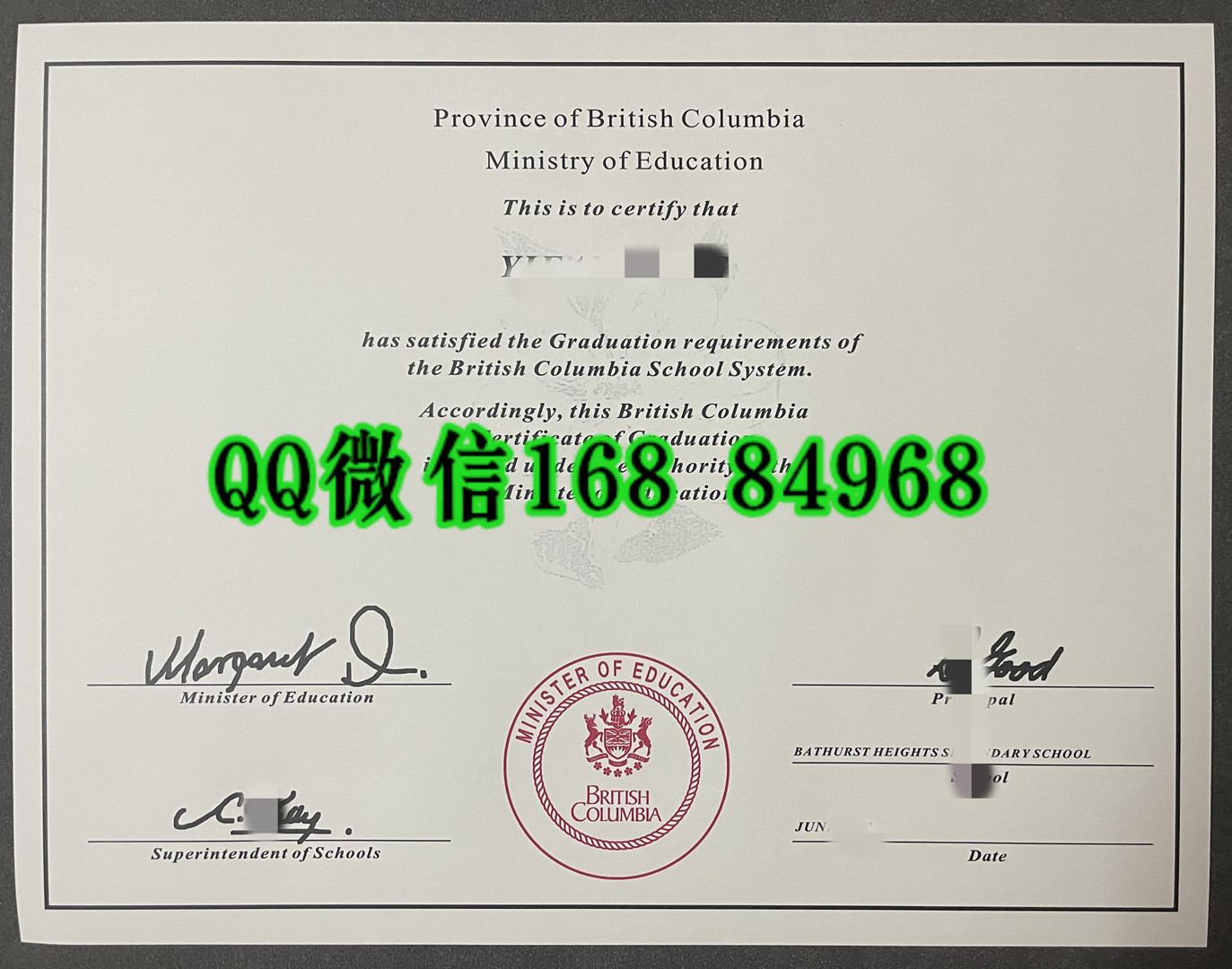 加拿大高中毕业证，British Columbia Ministry of Education diploma加拿大BC省高中文凭