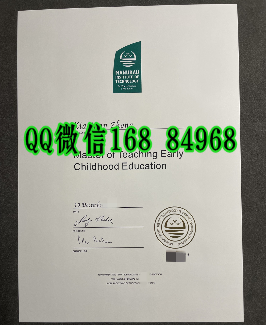 新西兰马努卡理工学院毕业证，Manukau Institute of Technology diploma