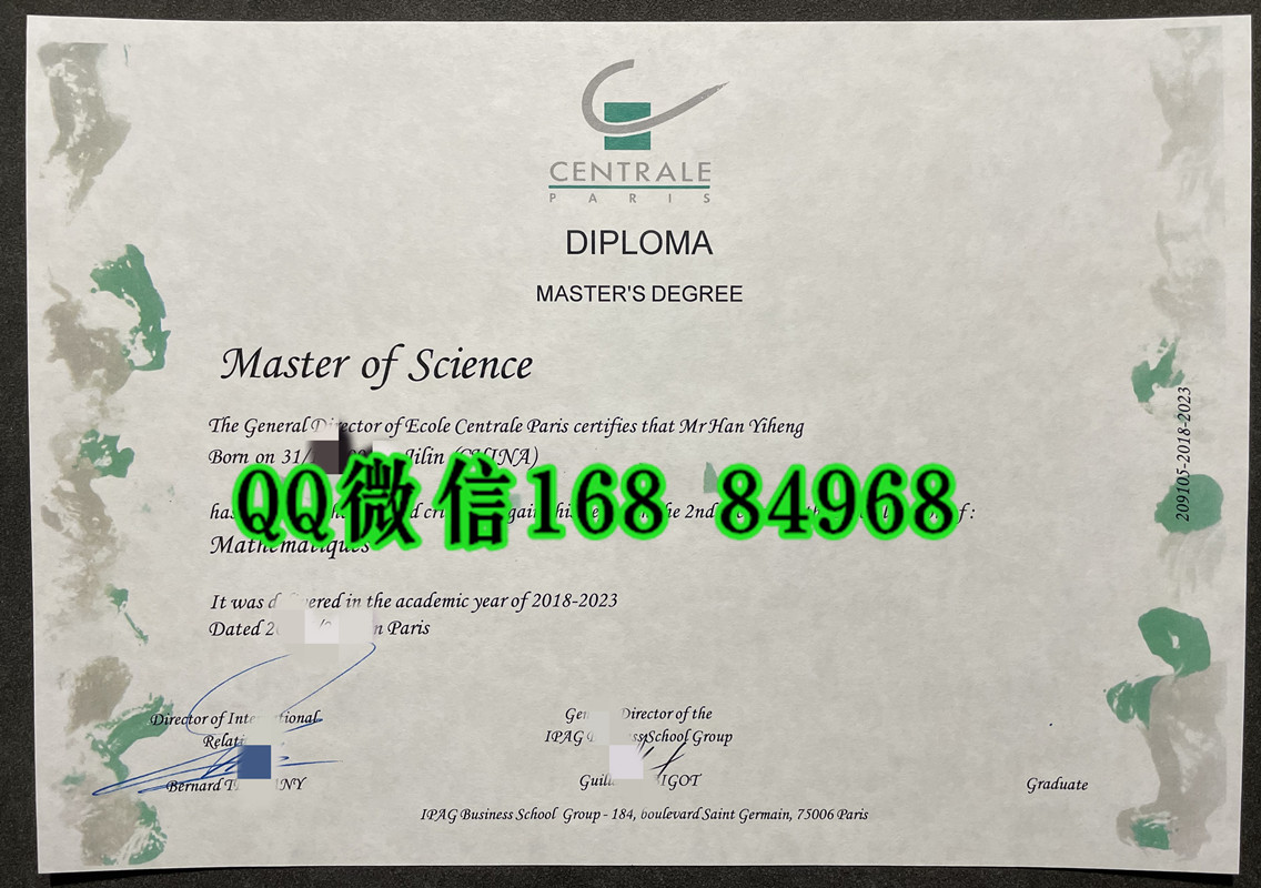 巴黎中央理工学院Ecole Centrale Paris毕业证，Ecole Centrale Paris diploma degree
