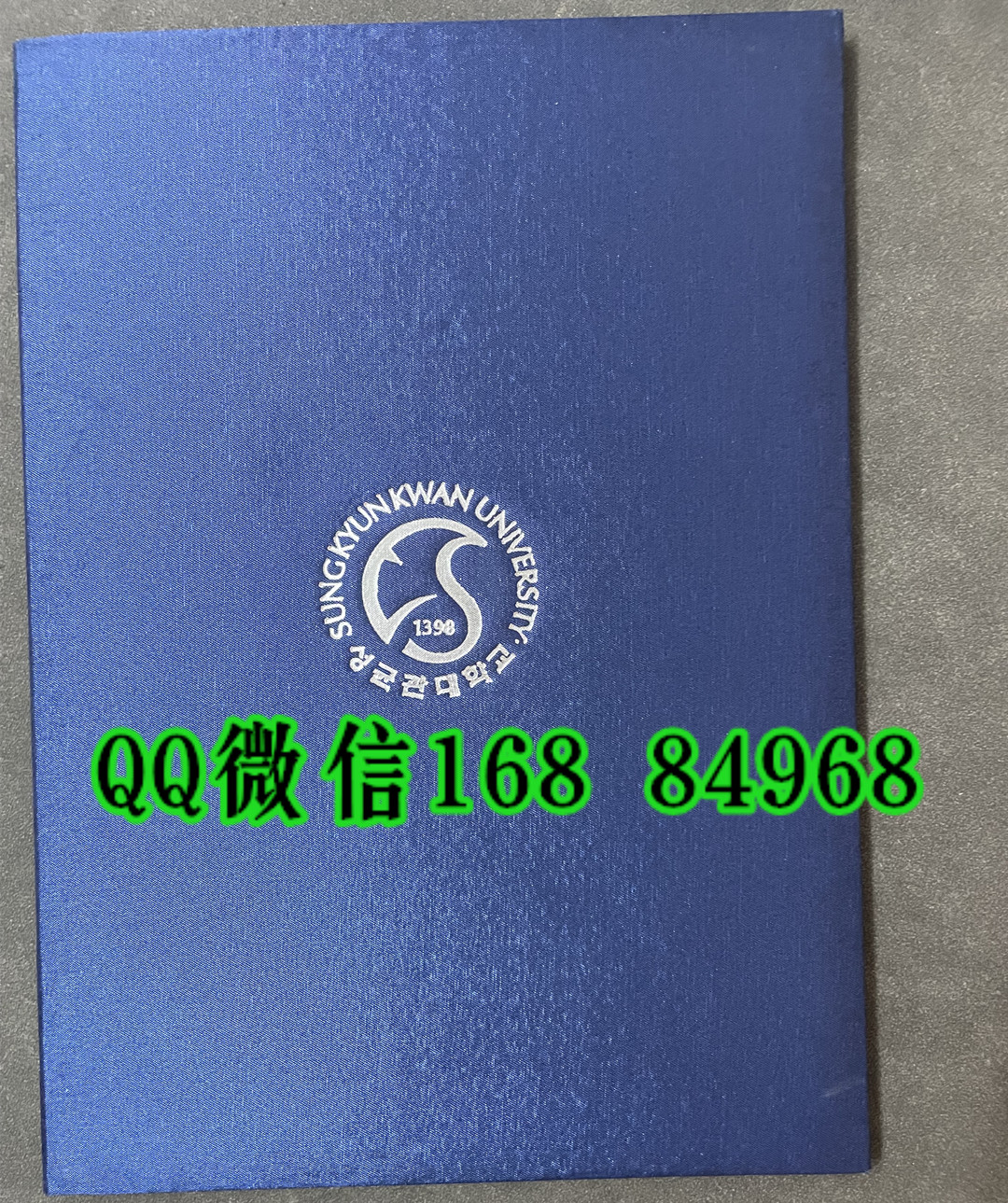 韩国成均馆大学sungkyunkwan university毕业证外壳，sungkyunkwan university diploma Cover