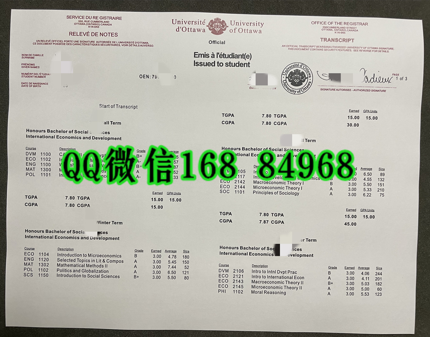 加拿大渥太华大学成绩单，University of Ottawa transcript