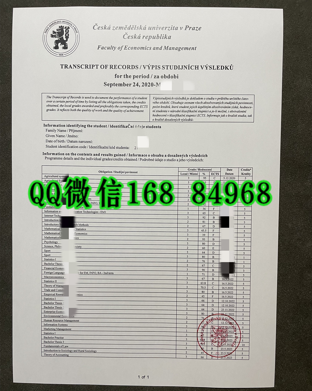 捷克生命科学大学成绩单，Czech University of Life Sciences Prague transcript