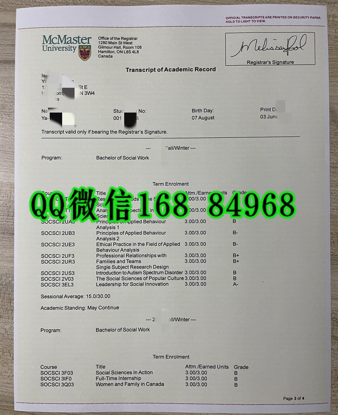 加拿大麦克马斯大学成绩单，McMaster University transcript