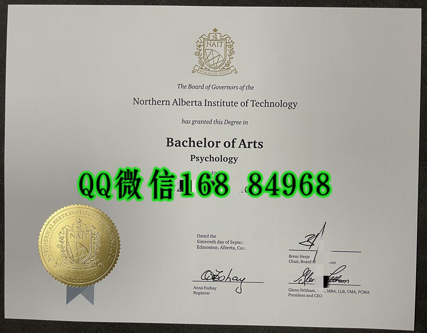 加拿大北阿尔伯塔理工学院毕业证文凭，Northern Alberta Institute of Technology diploma