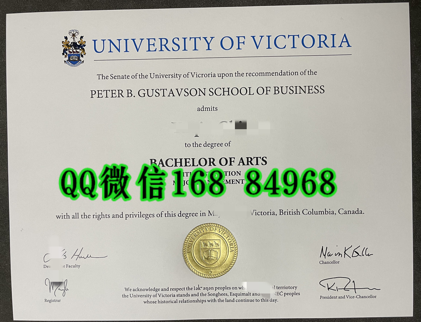 加拿大维多利亚大学university of victoria毕业证，university of victoria diploma
