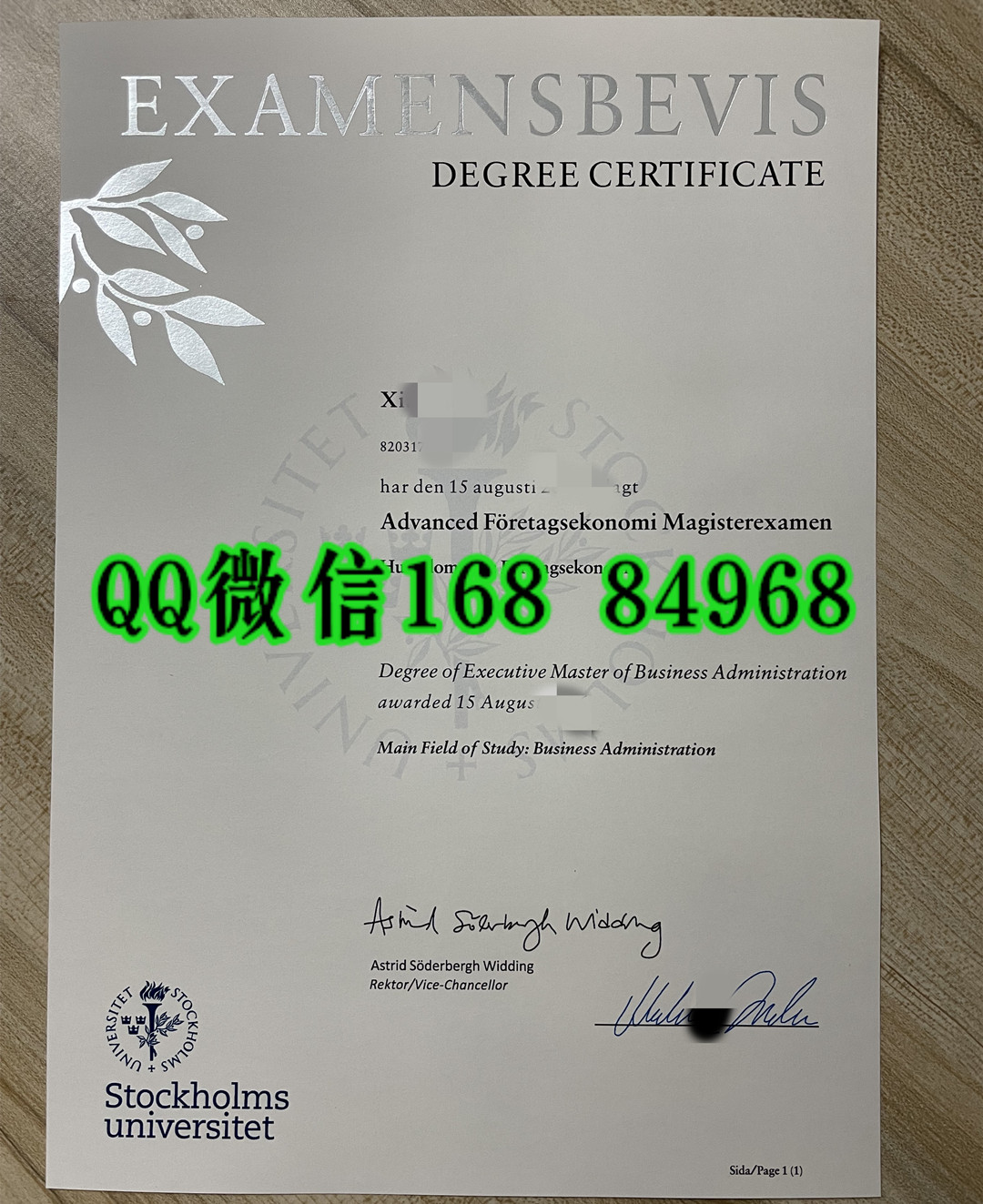 瑞典斯德哥尔摩大学毕业证学位证，Stockholm University diploma