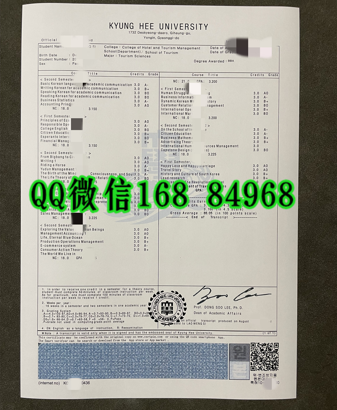 韩国庆熙大学kyunghee university成绩单，kyunghee university transcript