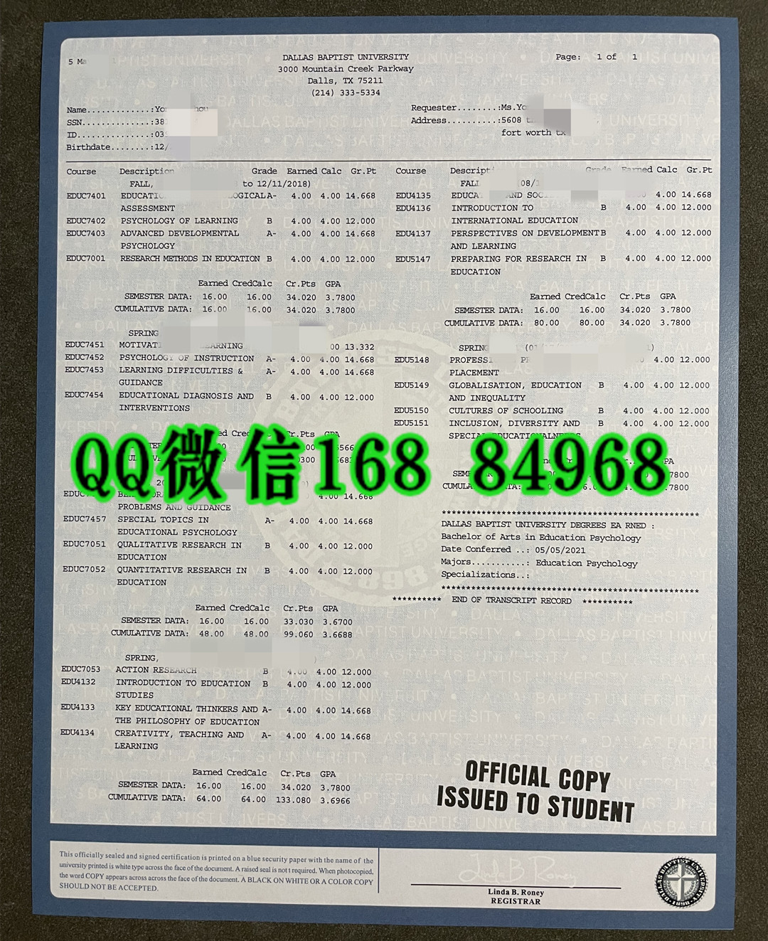 美国达拉斯浸会大学Dallas Baptist University成绩单，Dallas Baptist University transcript