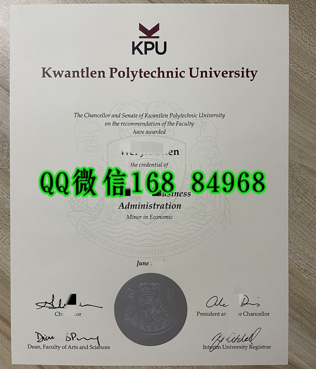 加拿大昆特兰理工大学KPU大学毕业证，Kwantlen Polytechnic University diploma degree