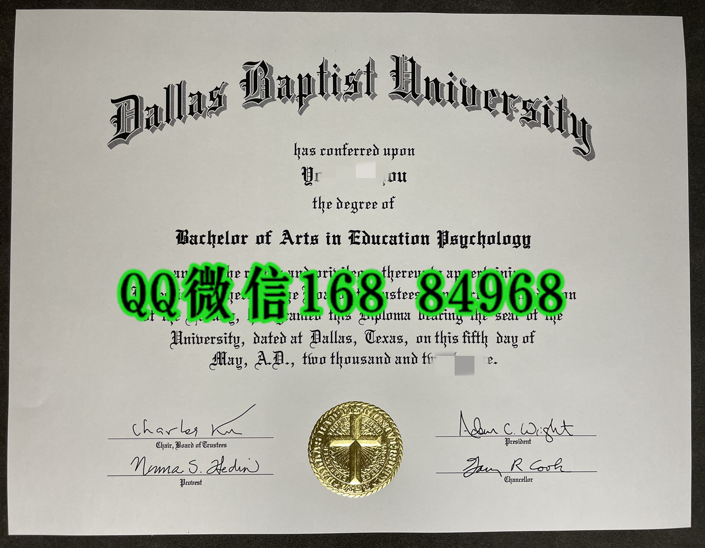 美国达拉斯浸会大学Dallas Baptist University毕业证，Dallas Baptist University diploma
