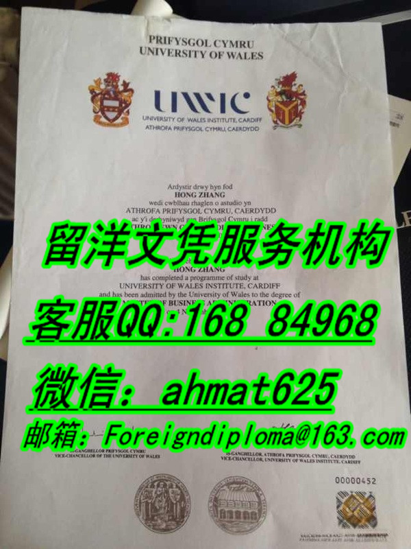英国威尔士大学卡地夫学院毕业证，UWIC文凭学位样式