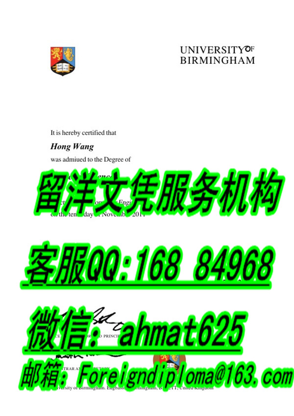 英国伯明翰大学新版本文凭镭射University of Birmingham diploma