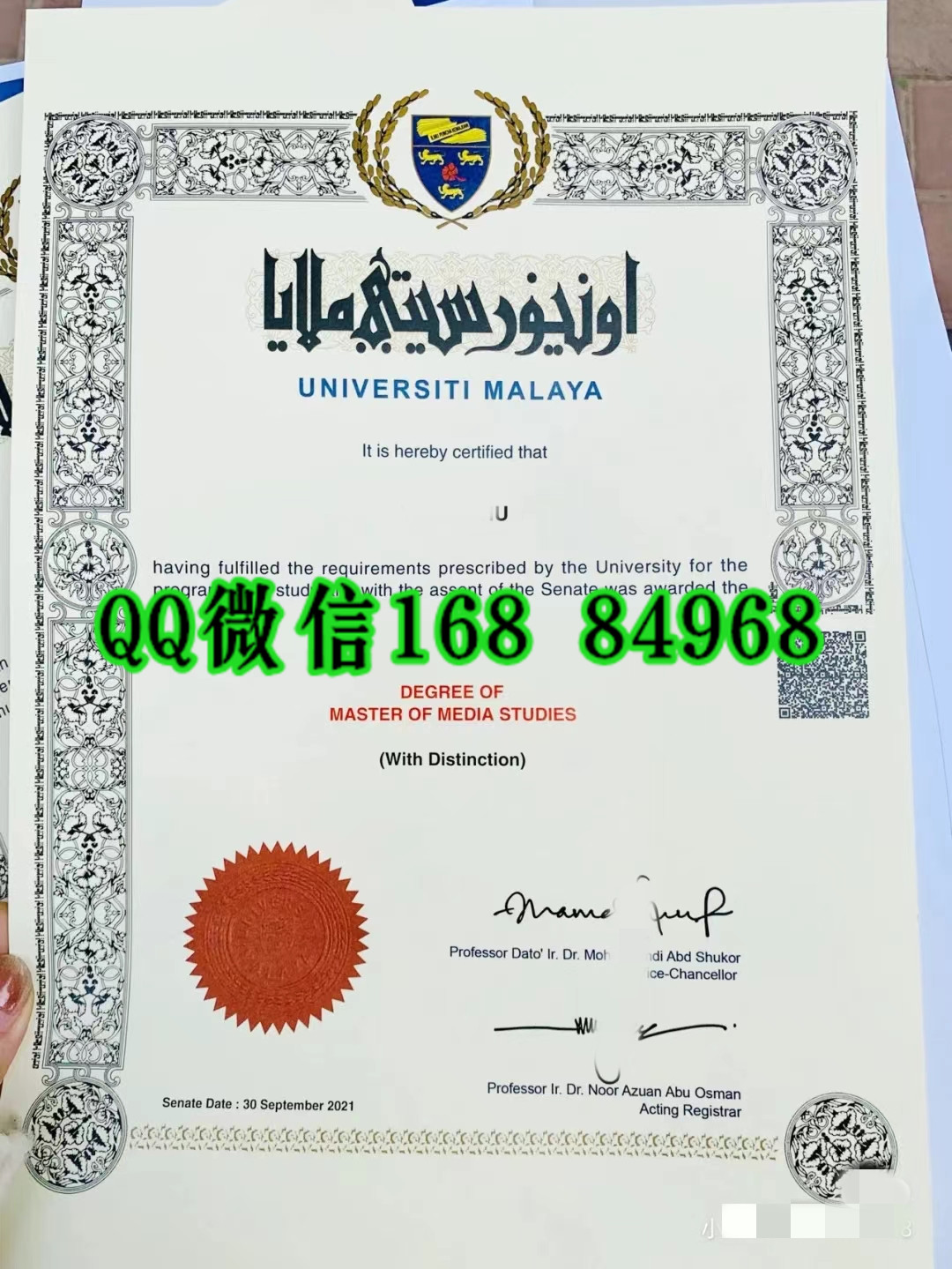 2021年马来亚大学universiti malaya硕士毕业证，马来西业UM大学毕业证