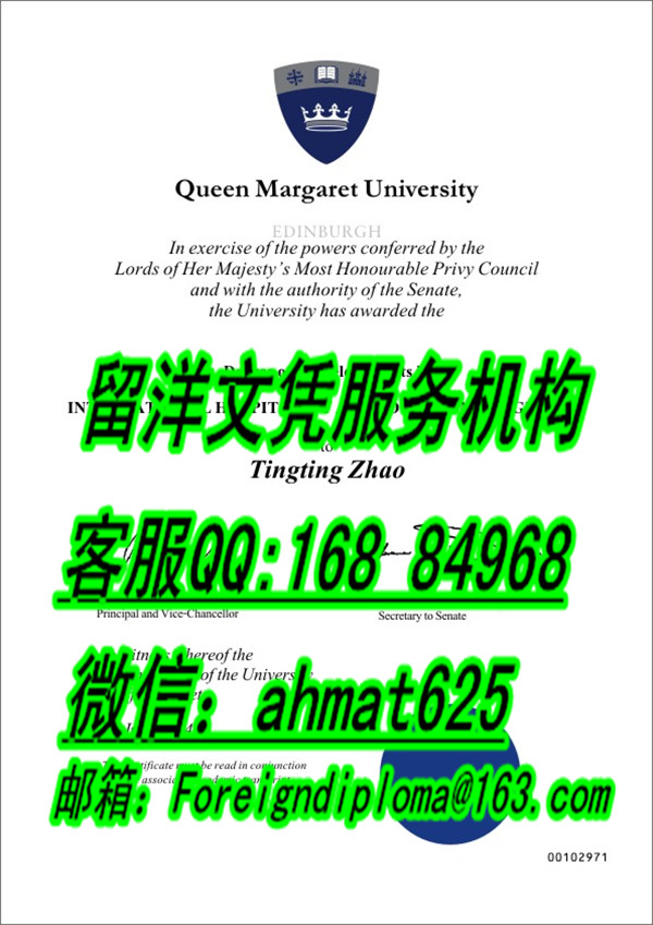 玛格丽特皇后大学毕业证Queen Margaret University diploma