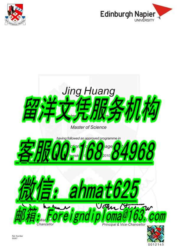 爱丁堡龙比亚大学学制,英国爱丁堡龙比亚大学毕业证制作费用