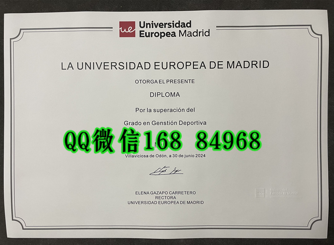 定制马德里欧洲大学毕业证学位证，Universidad Europea MADRID diploma