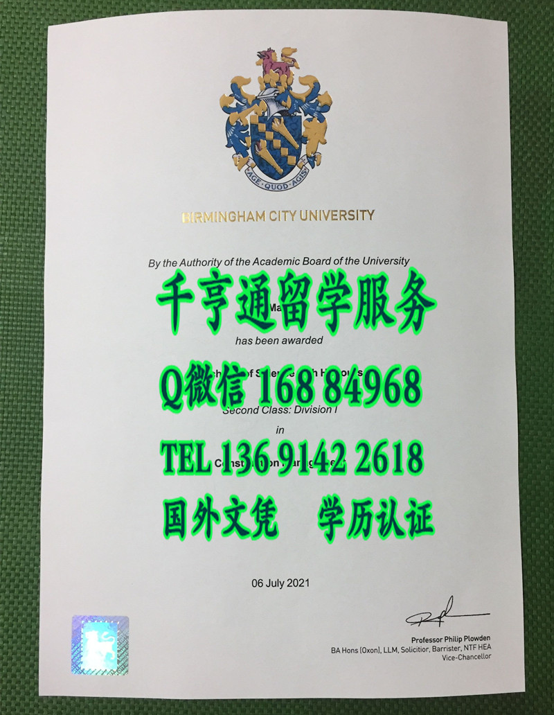 2021年英国伯明翰城市大学学位毕业证，Birmingham City University diploma degree