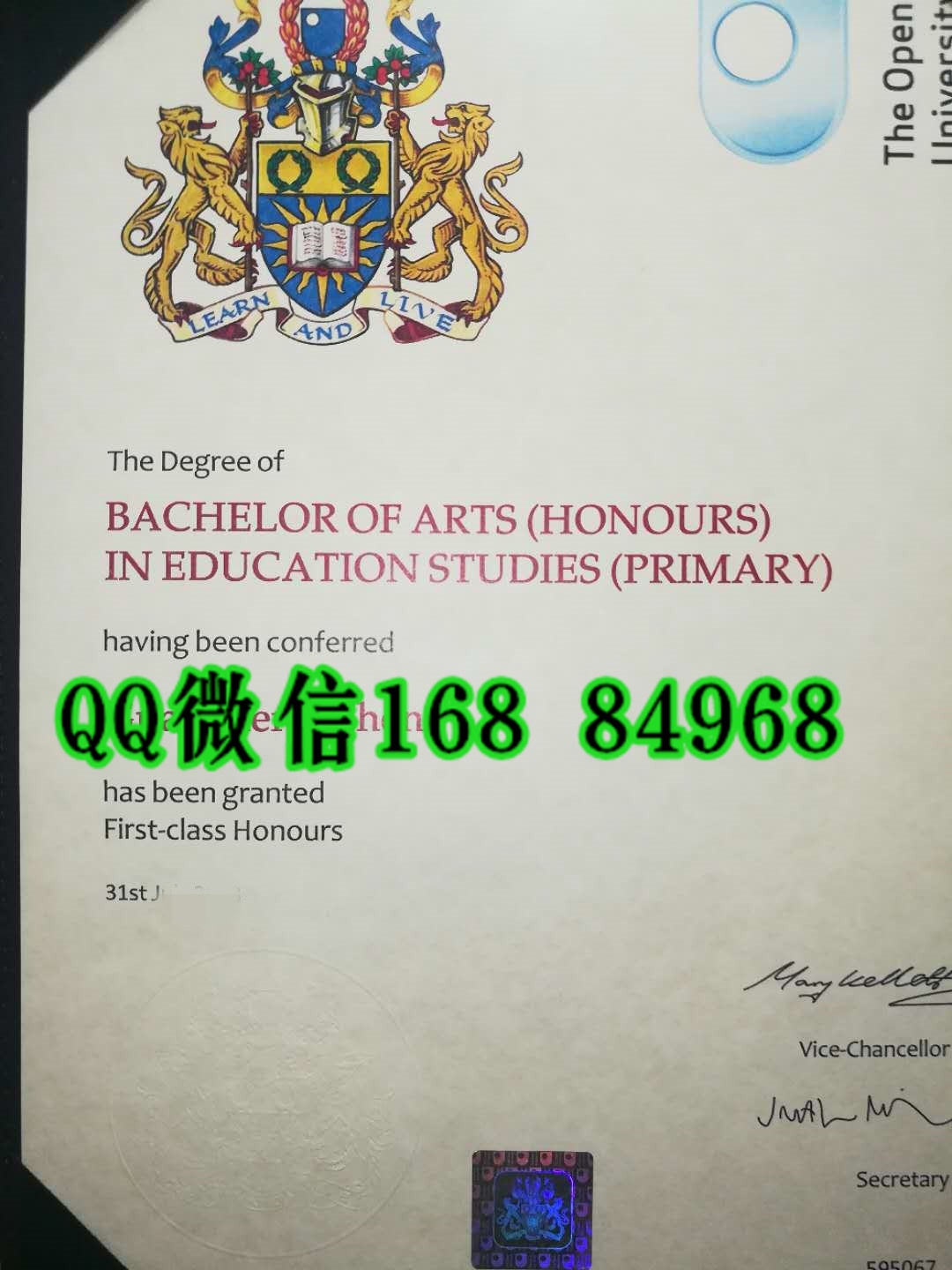 2014年英国开放大学硕士学位，The Open University diploma