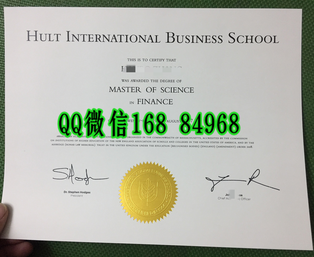 美国霍特国际商学院毕业证学位证成绩单，Hult International Business School diploma degree