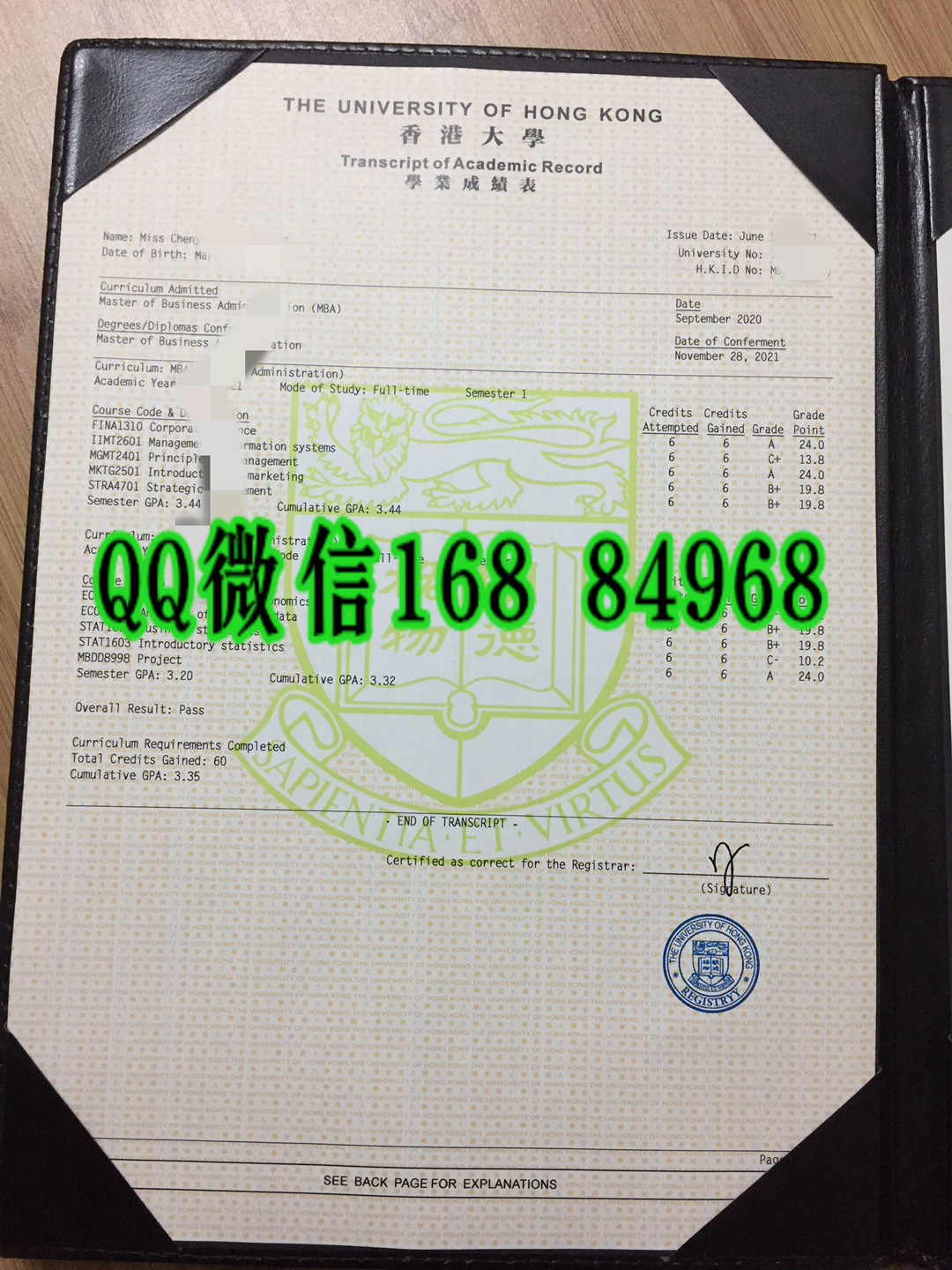 实拍：香港大学毕业证，香港大学毕业证外壳，香港大学成绩单