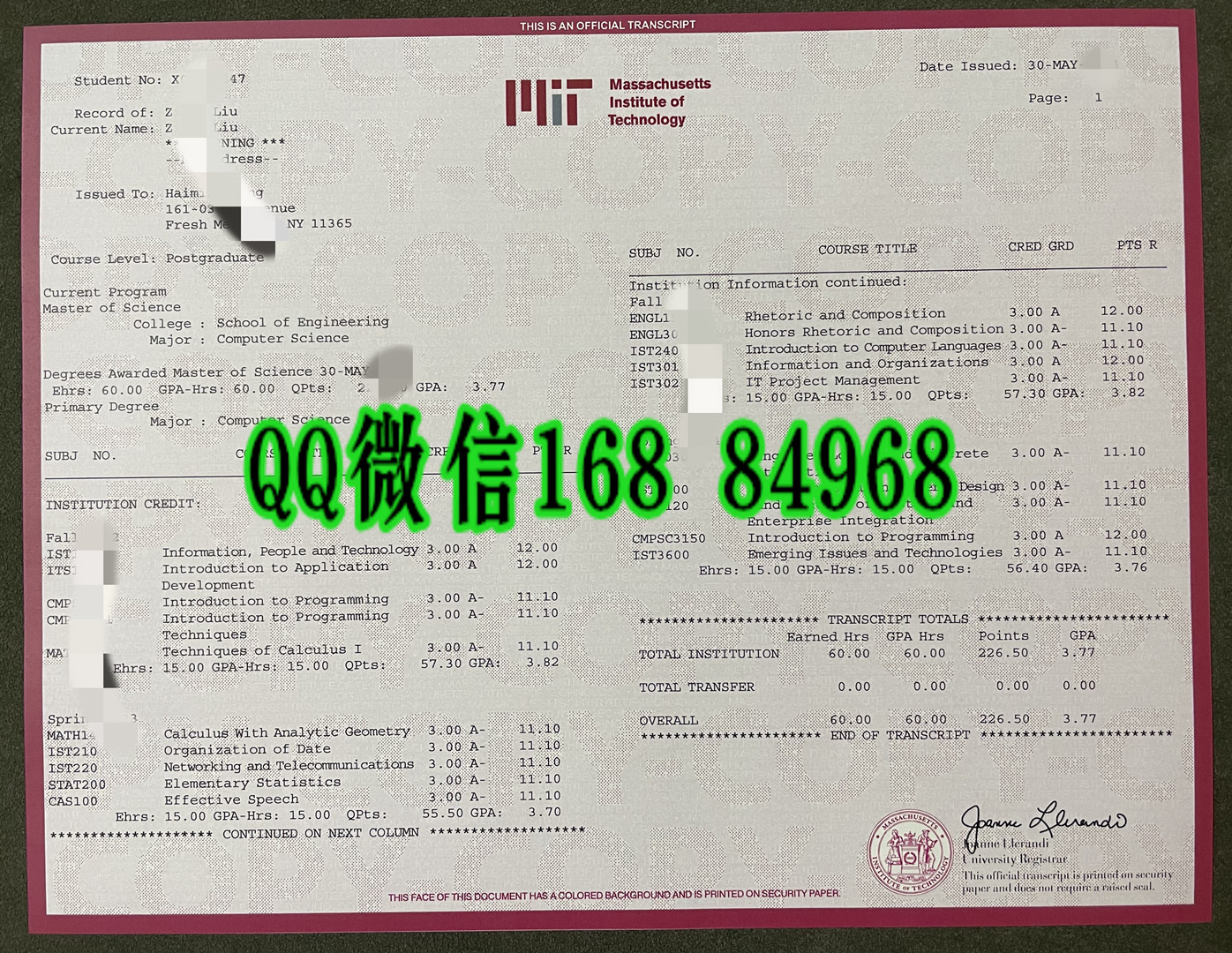 美国麻省理工学院毕业证成绩单，Massachusetts Institute of Technology transcript