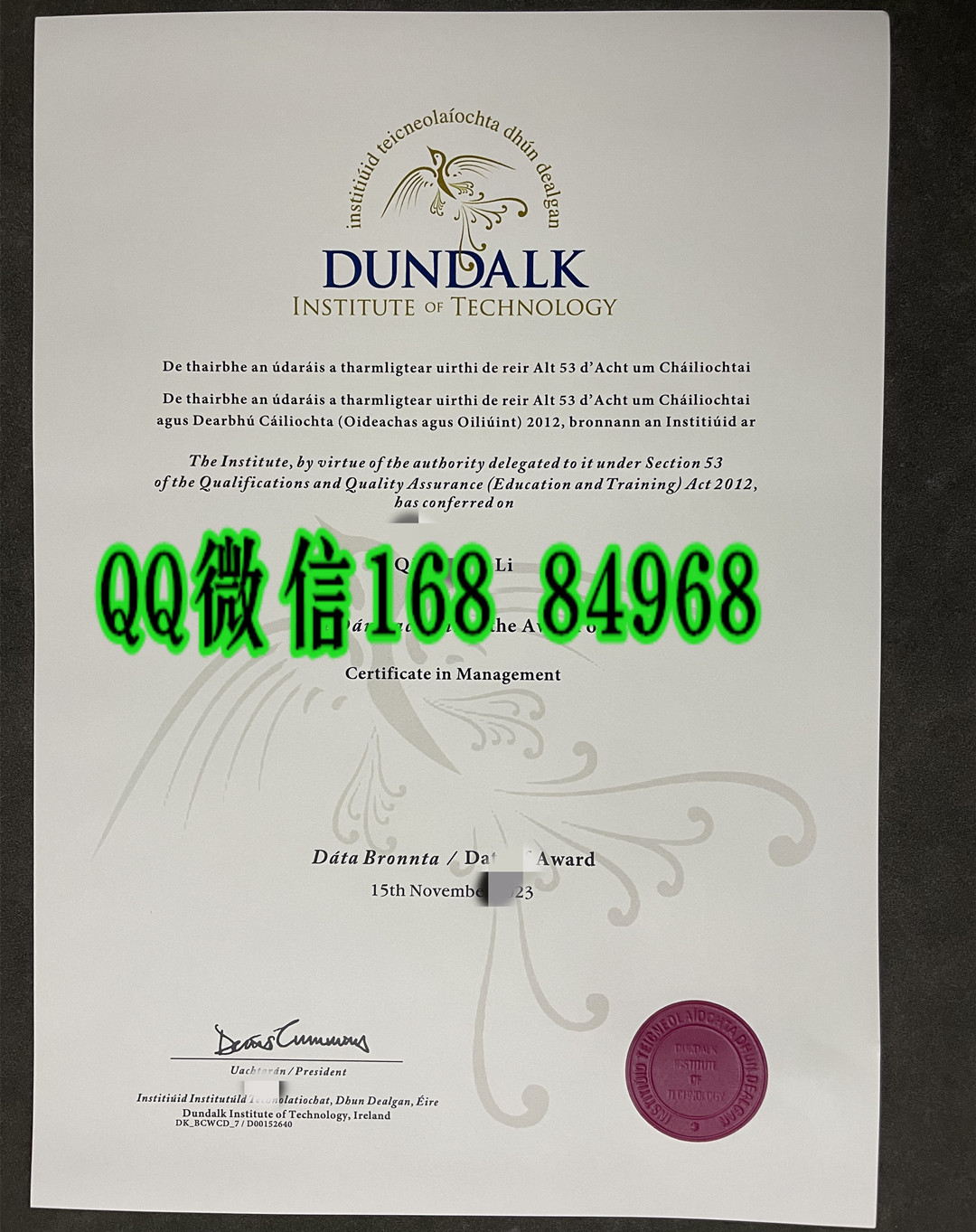 爱尔兰唐道克理工学院毕业证学位证，Dundalk Institute of Technology diploma certificate