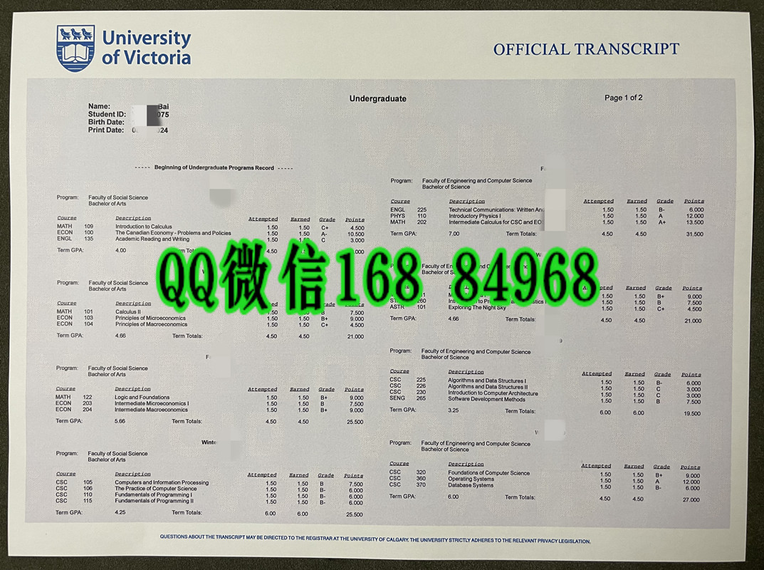 加拿大维多利亚大学成绩单，university of victoria transcript