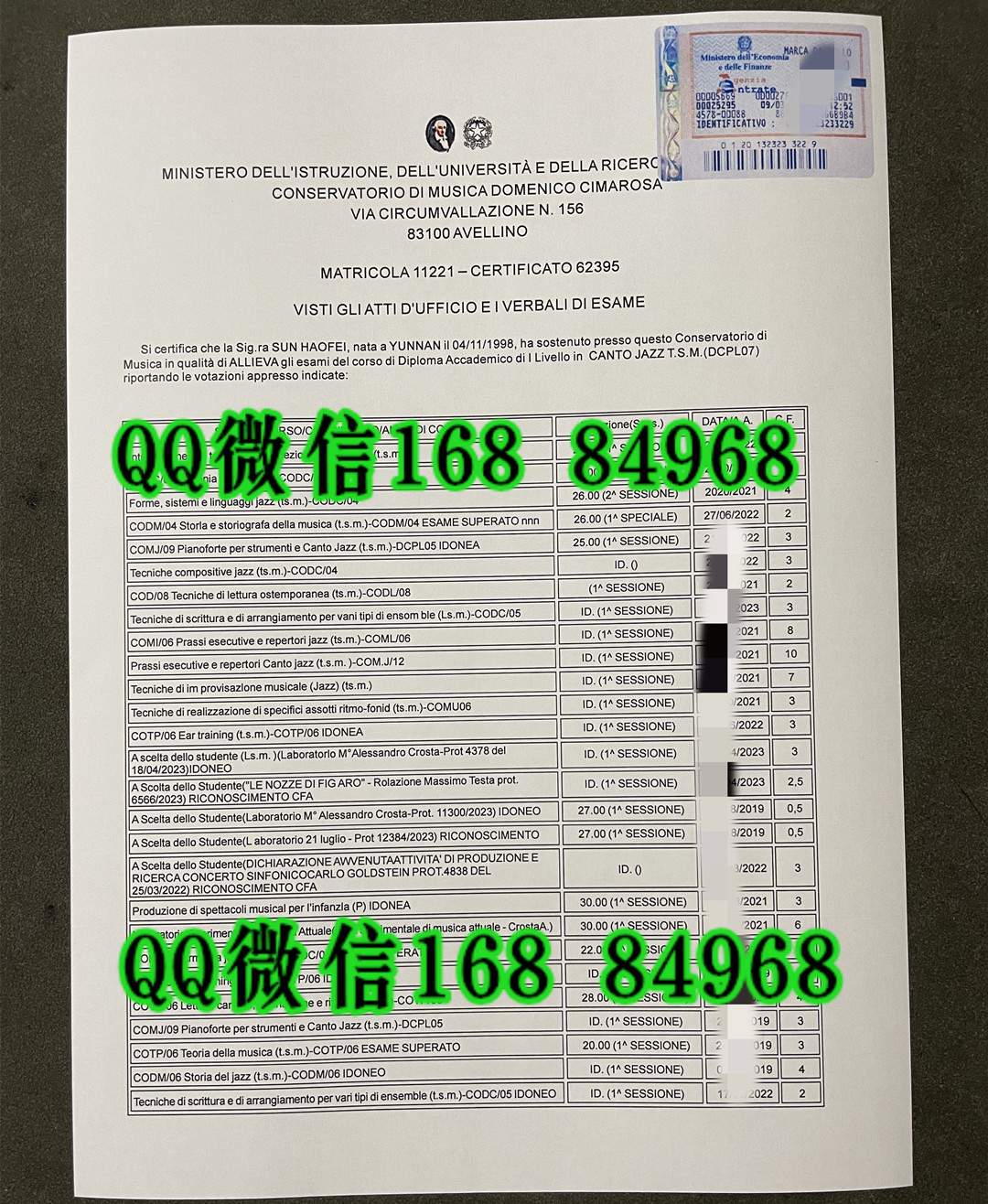意大利阿维利诺音乐学院成绩单，Conservatorio di Musica Domenico Cimarosa transcript