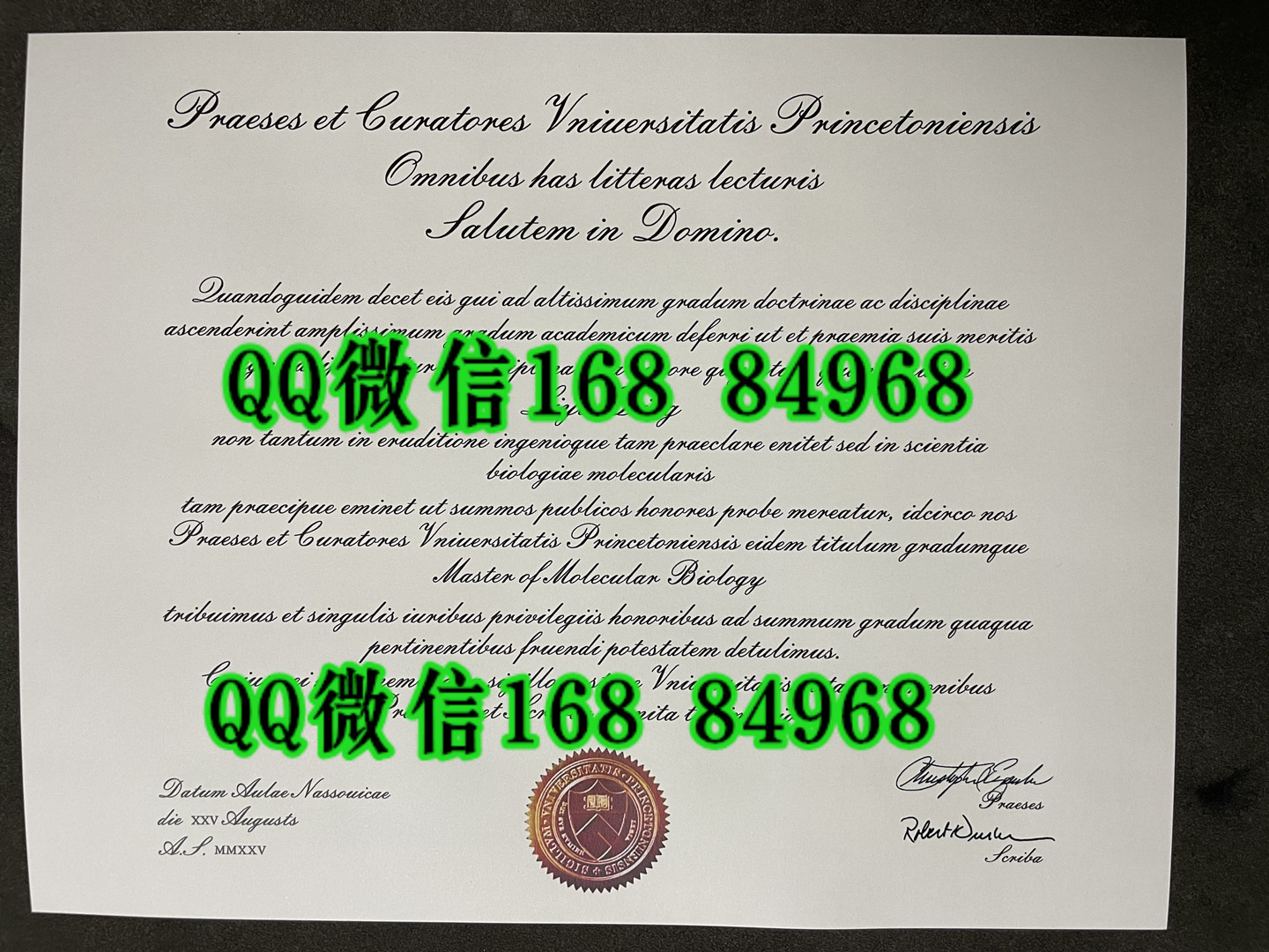 美国普林斯顿大学毕业证成绩单留才认证，Princeton University diploma degree