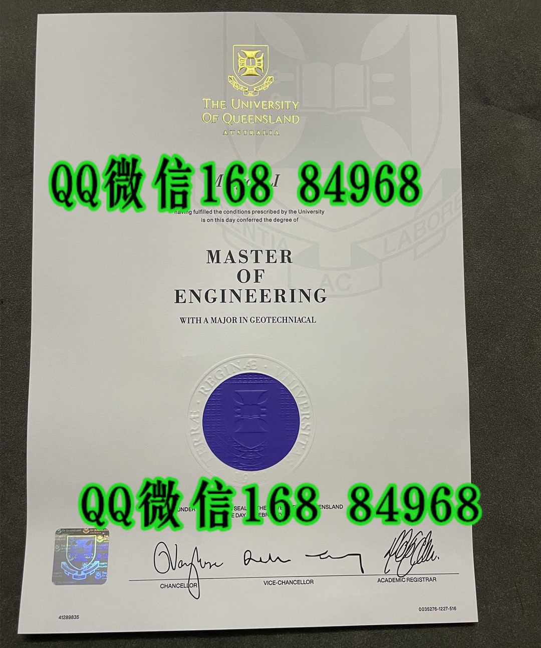 澳洲昆士兰大学工学硕士毕业证，University of Queensland Master of Engineering degree