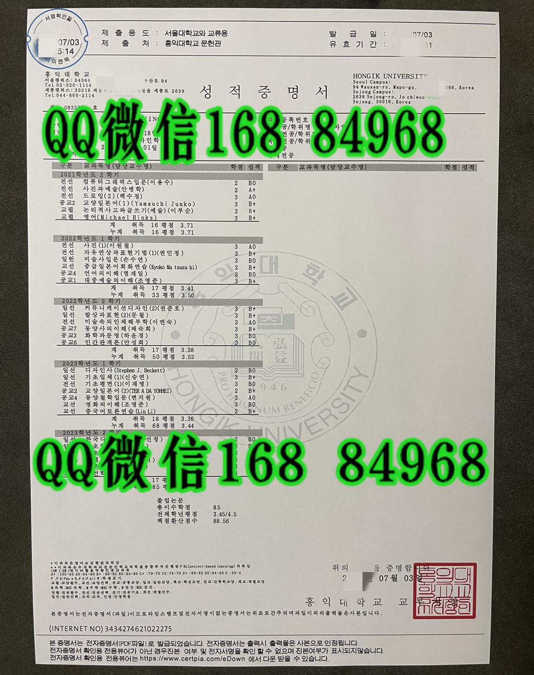 韩国弘益大学hongik university成绩单，hongik university transcript