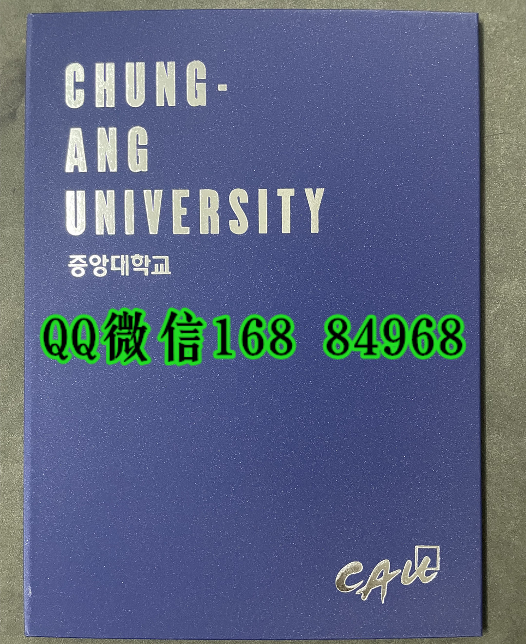 韩国中央大学毕业证学位证外壳，韩国中央大学文凭外壳