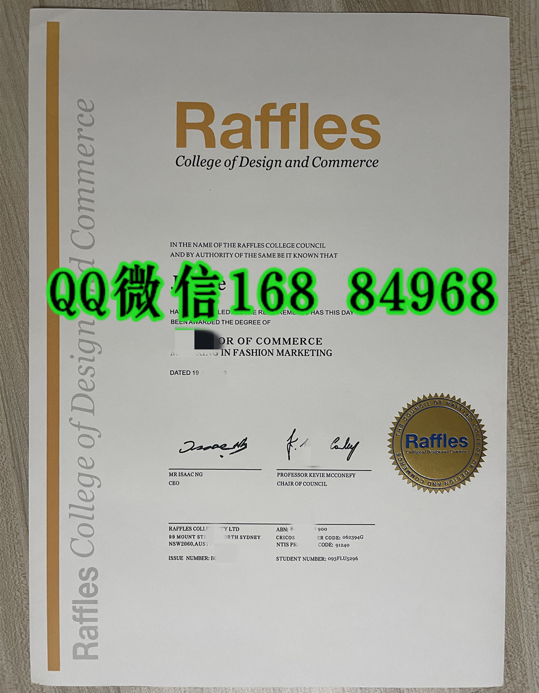 澳大利亚莱佛士设计与商业学院毕业证成绩单，Raffles College of Design and Commerce diploma