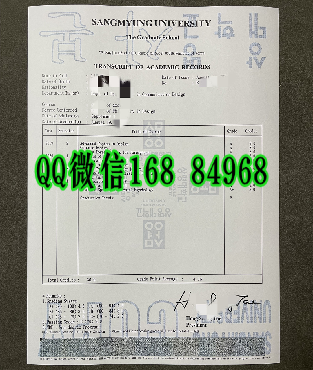 韩国祥明大学成绩单，sangmyung university transcript