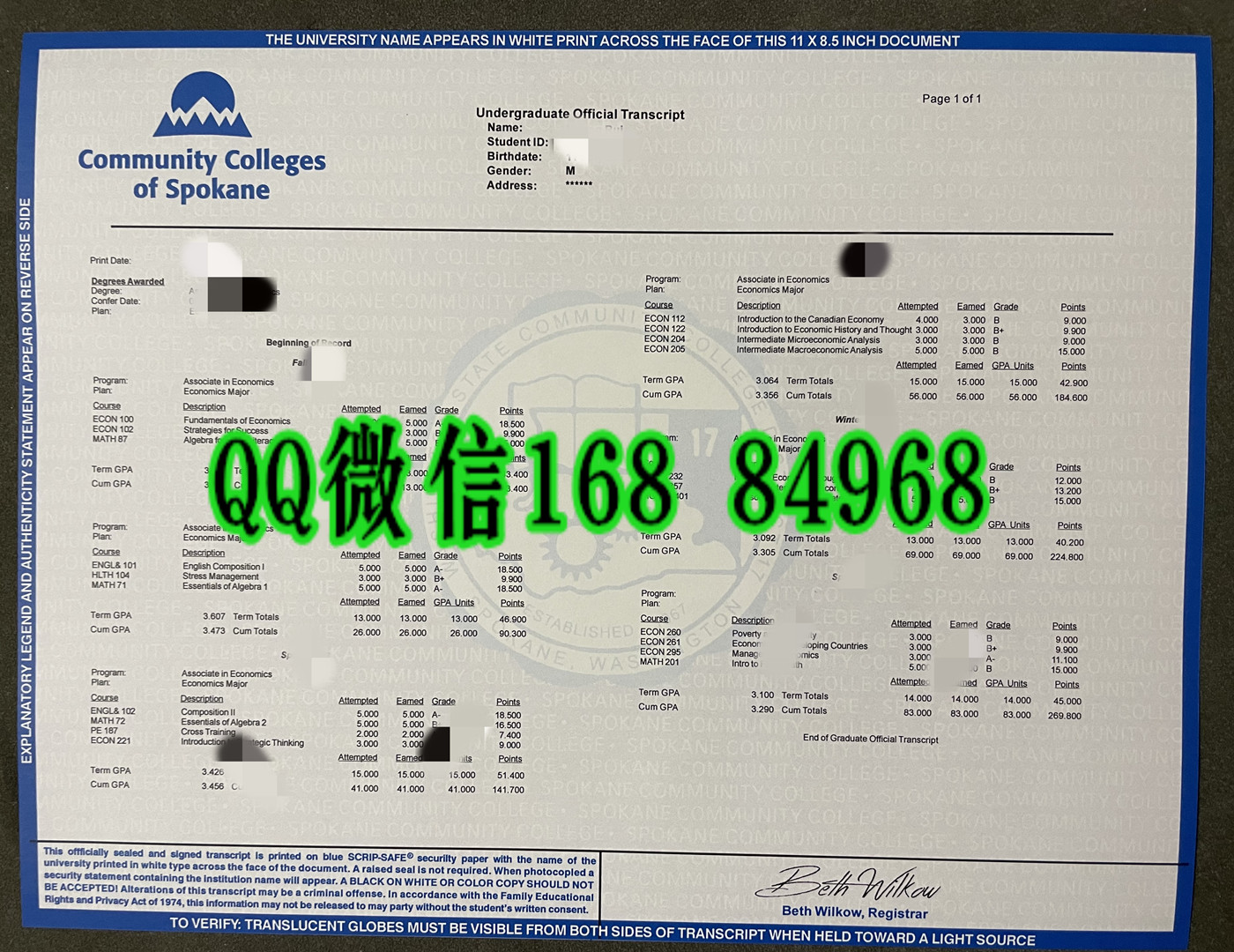 美国斯波坎社区学院成绩单，Community Colleges of Spokane transcript