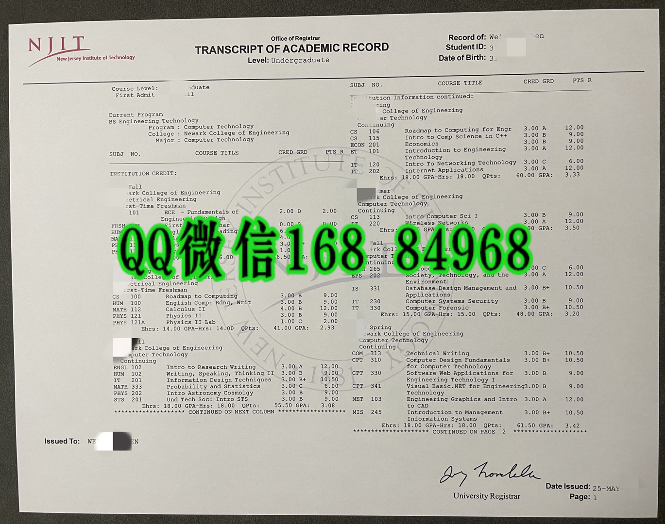 美国新泽西理工学院成绩单，New Jersey Institute of Technology transcript