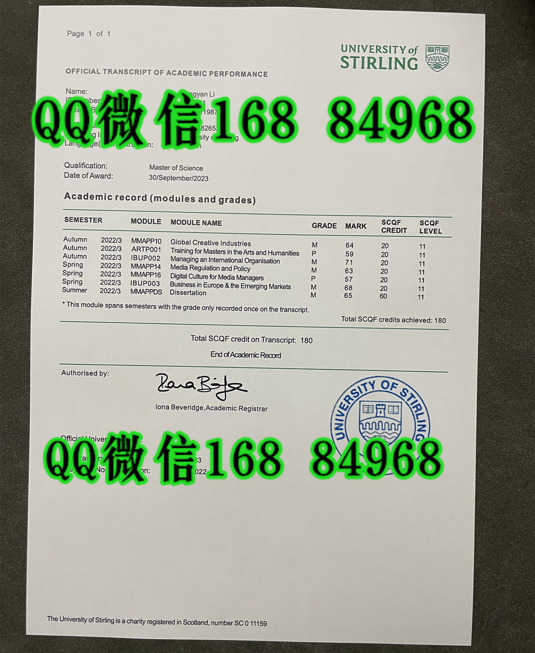 英国斯特灵大学stirling university成绩单，stirling university transcript