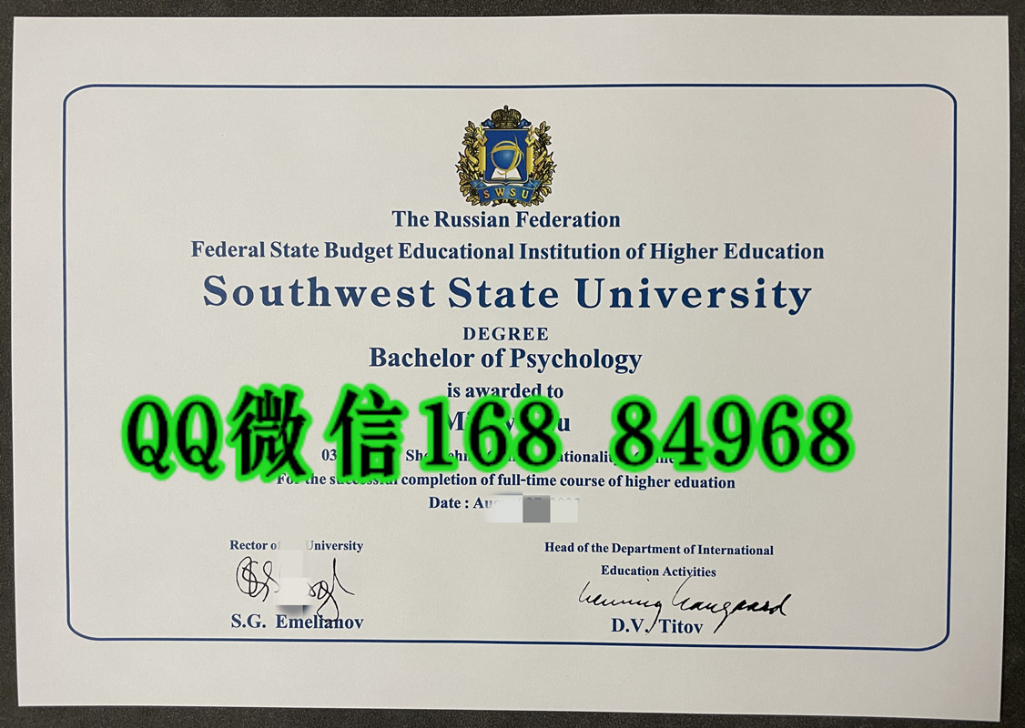 俄罗斯西南国立大学毕业证成绩单留才认证,Southwest State University diploma degree