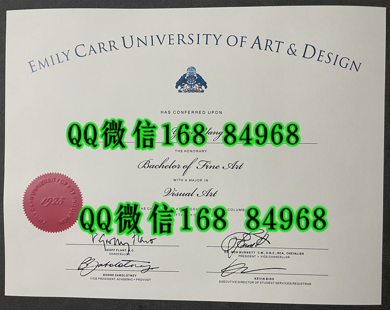 加拿大艾米丽卡尔艺术与设计大学毕业证成绩单,emilycarr university diploma degree