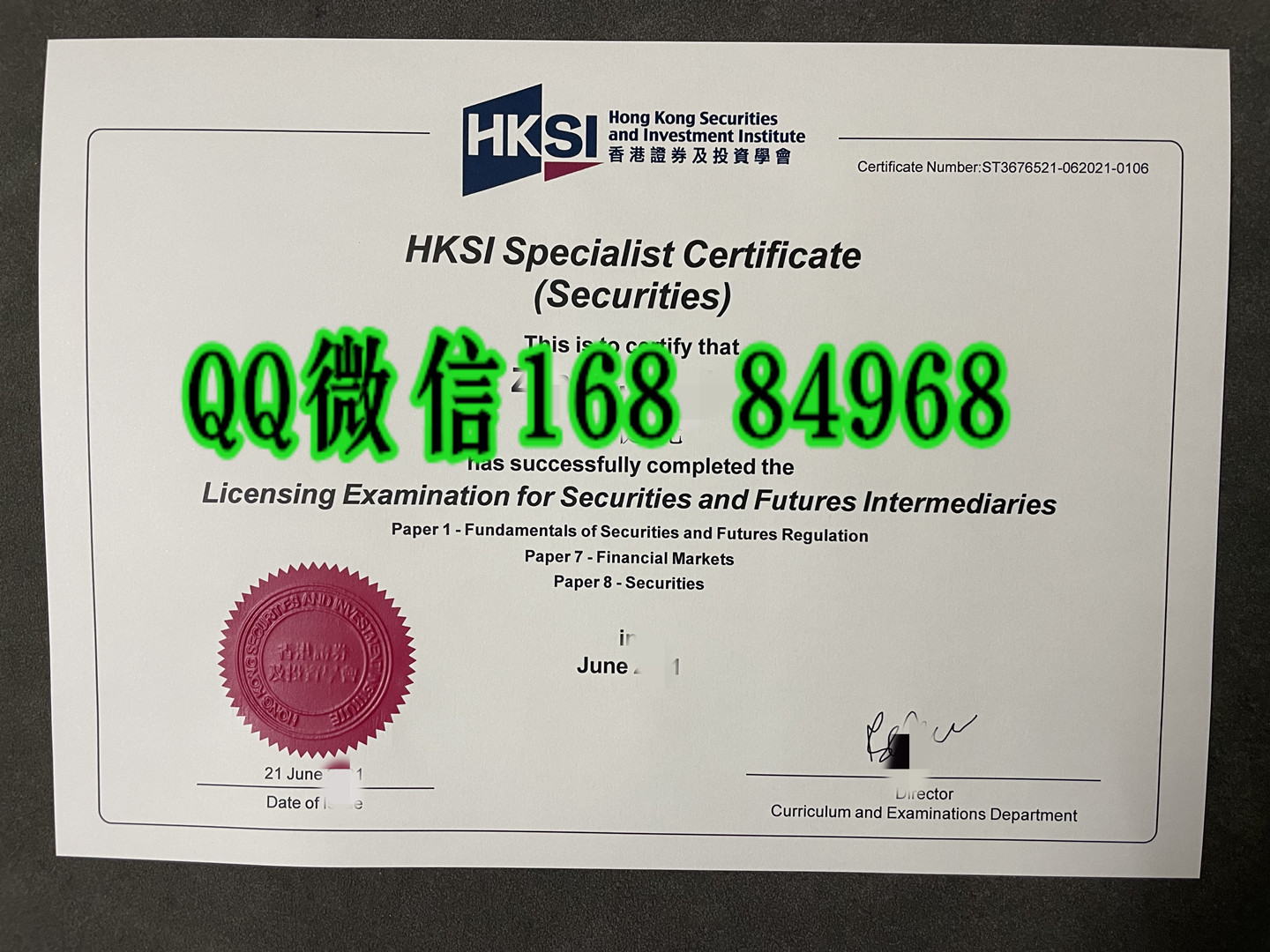香港证券期货从业员考试HKSI证书,HKSI Securities certificate