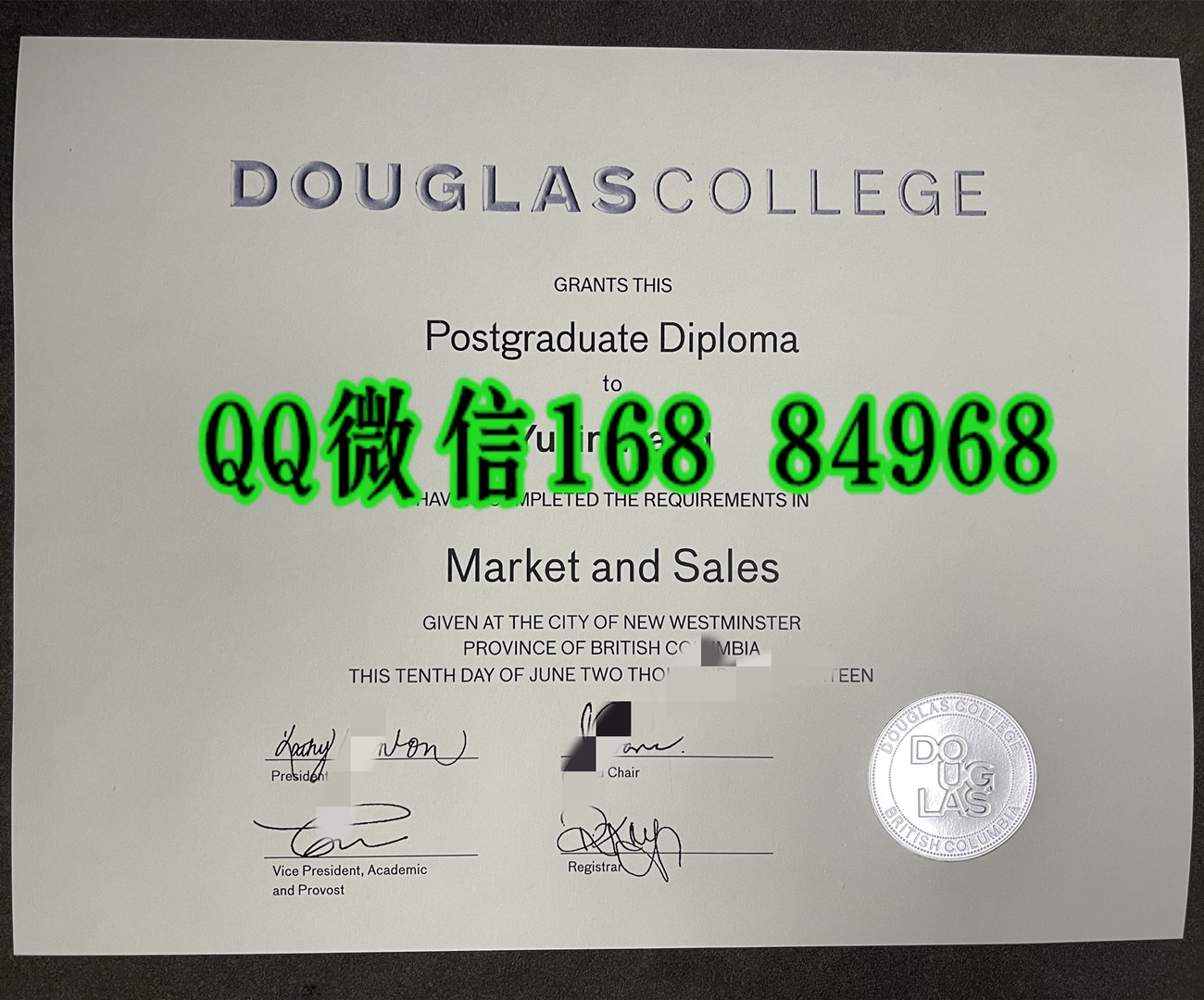 加拿大道格拉斯学院毕业证成绩单留才认证,Douglas College diploma degree