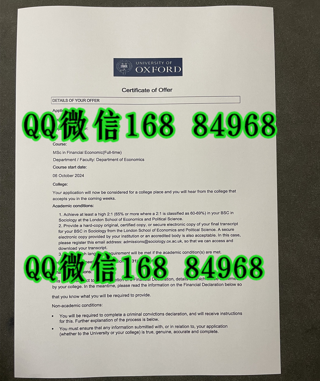 牛津大学录取通知书，University of Oxford offer