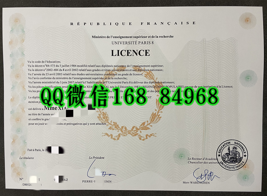 巴黎八大毕业证学位证，巴黎第八大学文凭案例